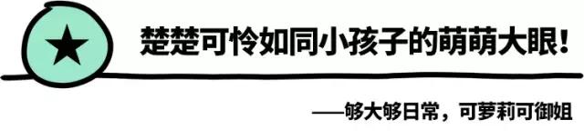 适合大眼妹子戴的美瞳日本牌子的,日本女生都戴什么品牌的美瞳