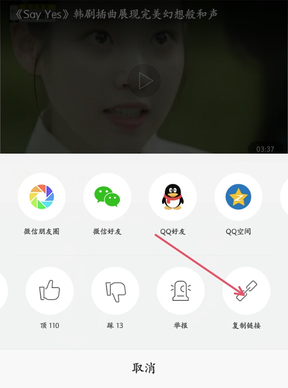 如何快速上头条技巧,今日头条里面的视频音乐怎样下载