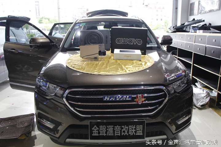 哈弗H6邂逅优美声DA460处理器爱威V5小钢炮