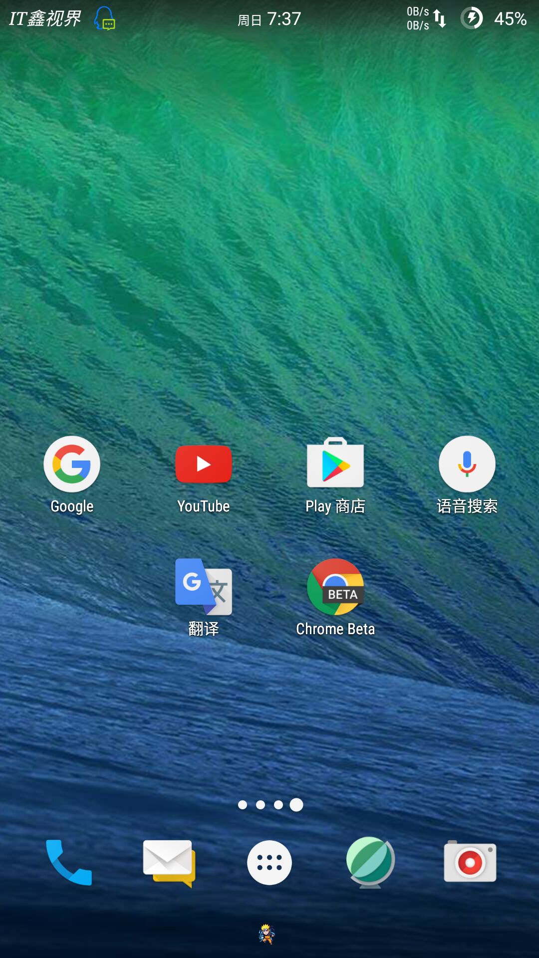 QQ浏览器全新7.0开放公测,界面无改,速度提升