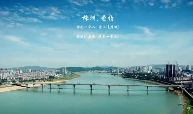 株洲适合情侣一起玩的地方,如果你拥有了ta你想带谁兜风