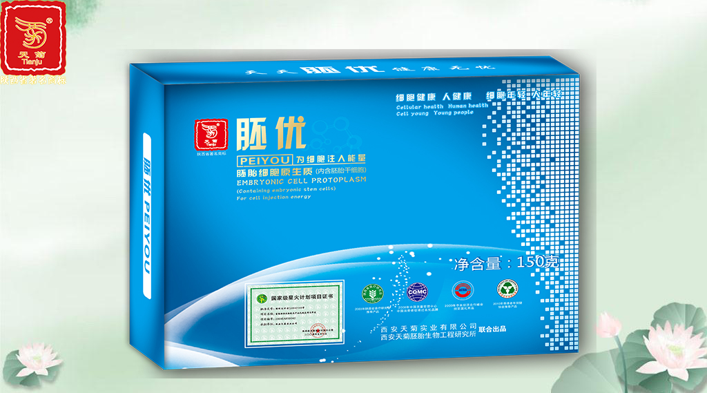 胚优主要功效,胚优每天几点服用好