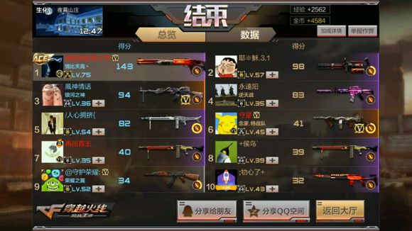 cf手游打生化最强平民散弹枪,手游用奇葩武器打cf高端局