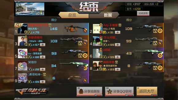 cf手游打生化最强平民散弹枪,手游用奇葩武器打cf高端局