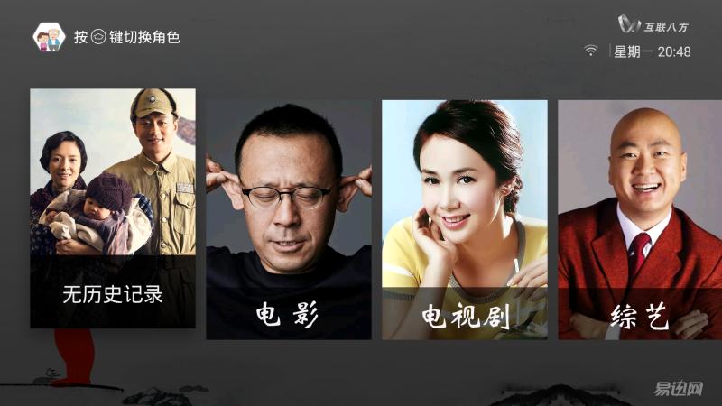 创维q二代,创维q+2代