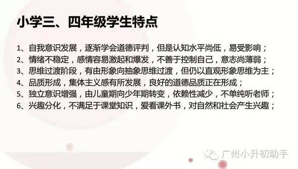 小学数学知识点归纳及解题思路,小学数学常考知识点总结归纳