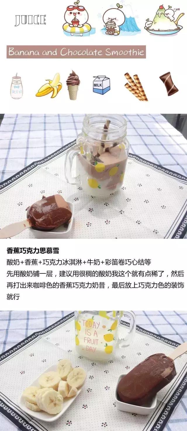 健康营养榨果汁,鲜榨果汁更营养