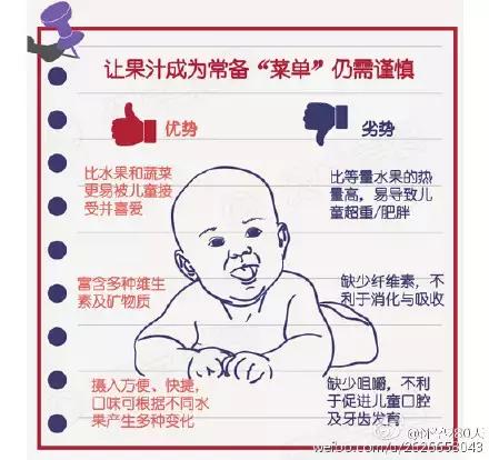 健康营养榨果汁,鲜榨果汁更营养