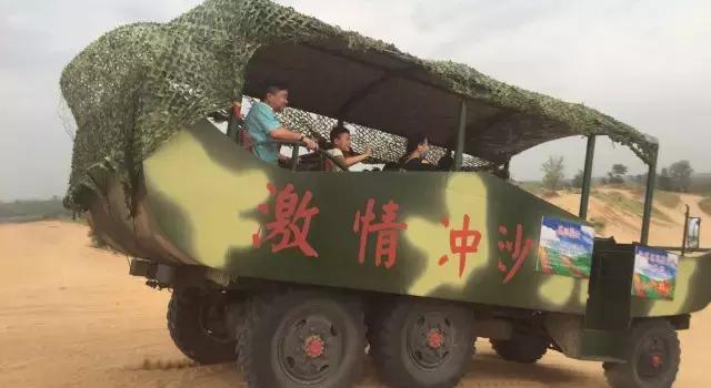 西安边上有个“沙坡头”，沙场冲浪、露营赏月，聊咋咧！