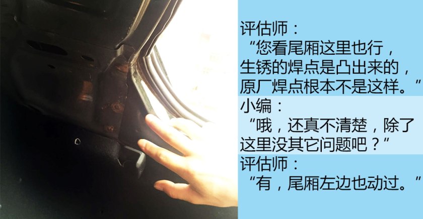 二手车第三方检测哪个公司最靠谱,二手车检测鉴定机构哪个靠谱