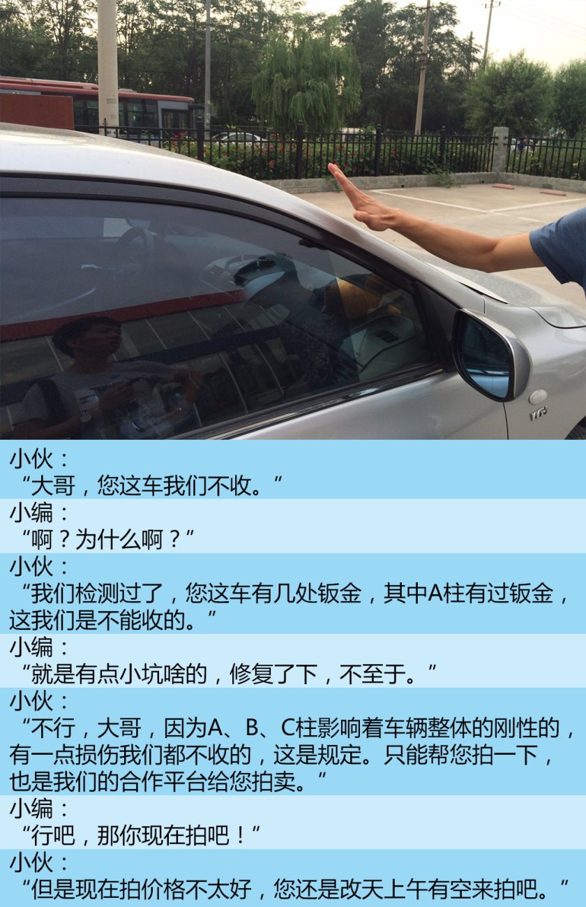 二手车第三方检测哪个公司最靠谱,二手车检测鉴定机构哪个靠谱