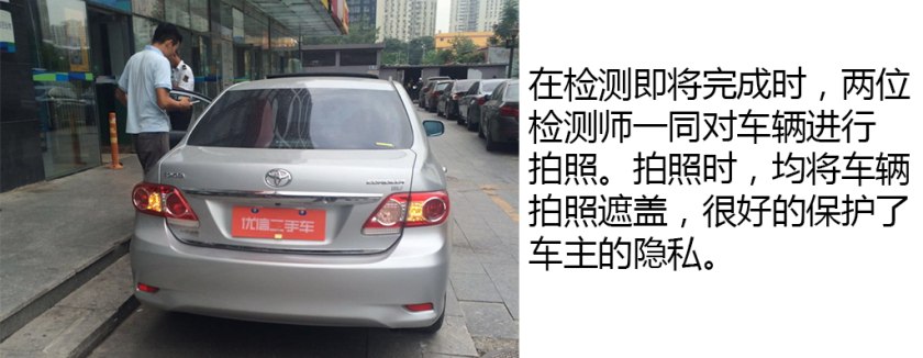 二手车第三方检测哪个公司最靠谱,二手车检测鉴定机构哪个靠谱