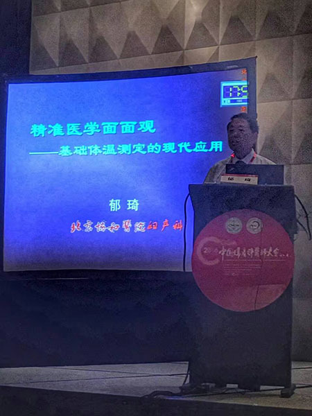 山大生殖医生高芹和唐蓉哪个好,山大生殖科高芹的成功案例