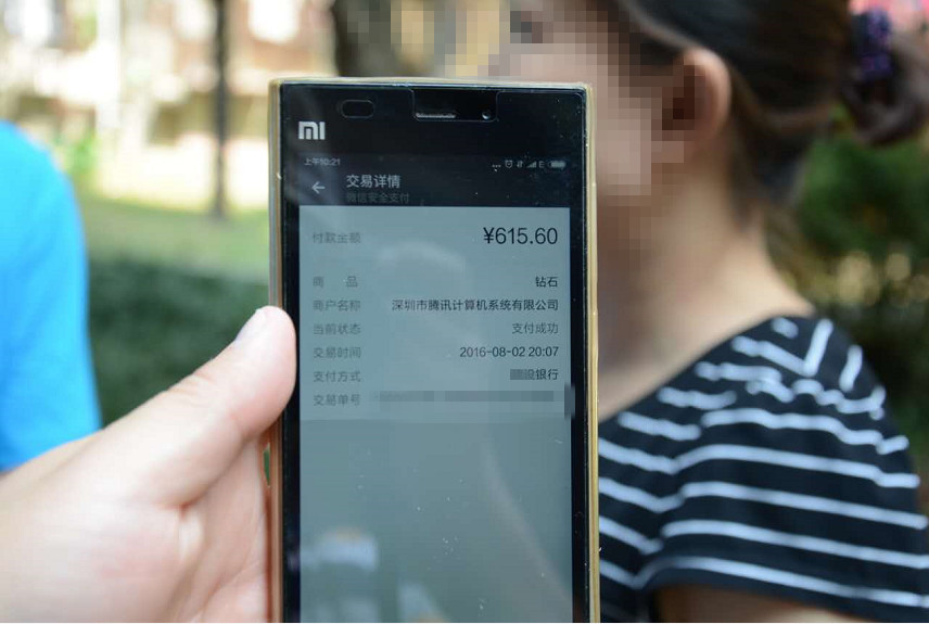 男孩1个月花1.1万元充值游戏妈妈发现时以为银行卡被盗刷