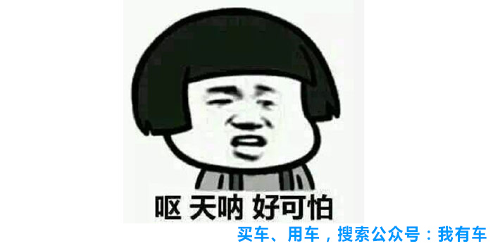 油耗高怎么办小妙招解决,5个细节不注意爱车油耗飙高不下