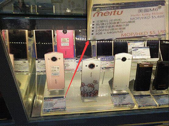 美图m6转手能卖多少钱,一机难求的国产手机