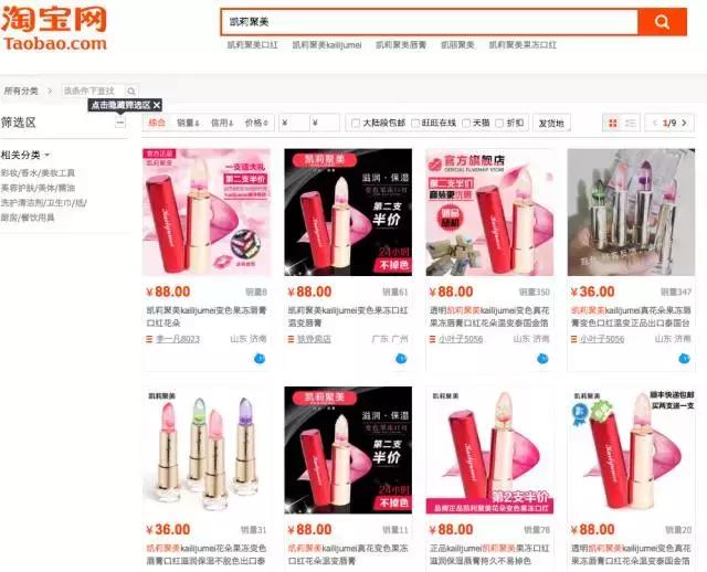 一支国产“最美唇膏”刷爆欧美网红圈，这个看颜值的世界