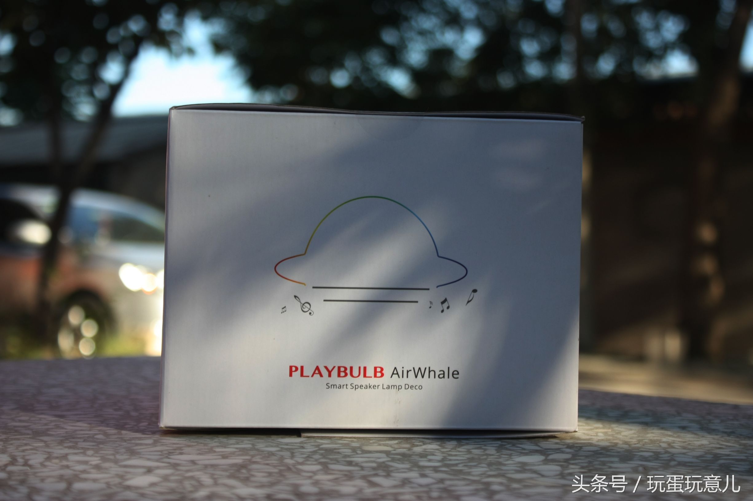 照星爷的话讲，想撩妹吗我教你！AirWhale智能音响灯体验