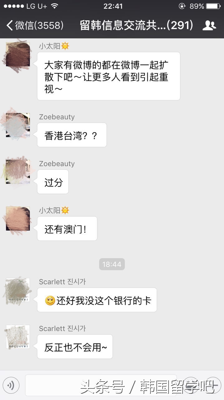 韩国Wuli银行出幺蛾子,推出新卡惹众怒