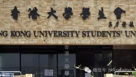 内地国际生留学香港的条件,香港学生和内地学生交流