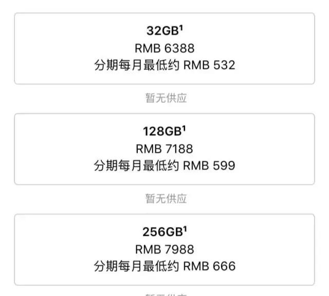 iphone 7p如今还值得入手吗 (iphone 7和7p现在值得入手吗)
