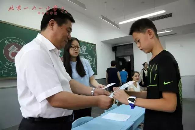 西城在回龙观的这所名校终于开学了，据说......