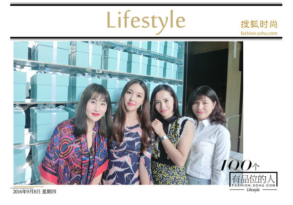 一个有品位的人,一个有生活品味的人