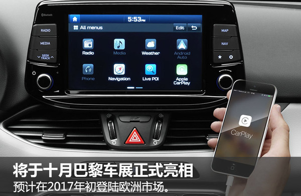 i30新款谍照,新款现代i30