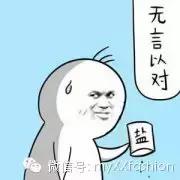 如果早知道这些，我离男神会不会更近一步