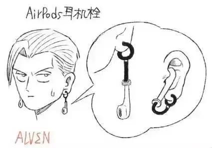 我为什么不买,为什么这么多人卖iphone7