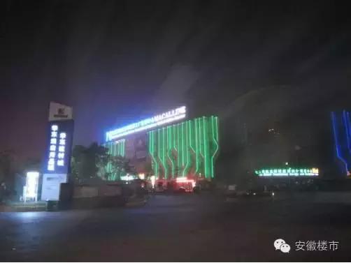 合肥亮灯,合肥亮灯视频