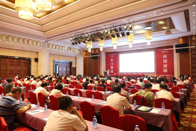 木门技术大会,第八届中国木门技术大会