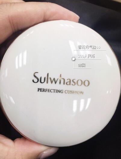 气垫爆款榜top1滋色,口碑最好十大护肤品牌气垫