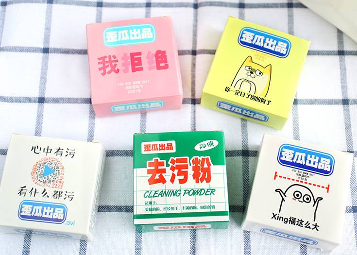 平民价好物推荐,妖艳好物推荐