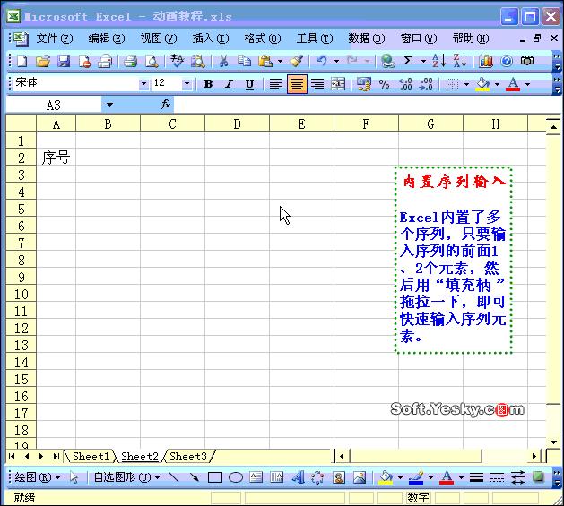 excel超强实战20例,5个超神excel小技巧你一定会用的