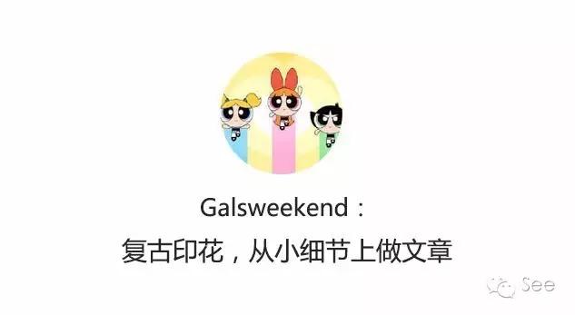 秋冬必买单品,购买前必看的100个商品