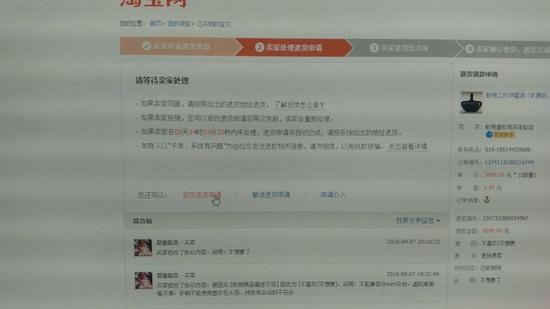 消息几则：蚁视头盔遭退款、PSVR不会上电脑