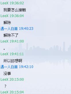 这智商还想当*子骗**？CF刷角色*子骗**惨遭羞辱