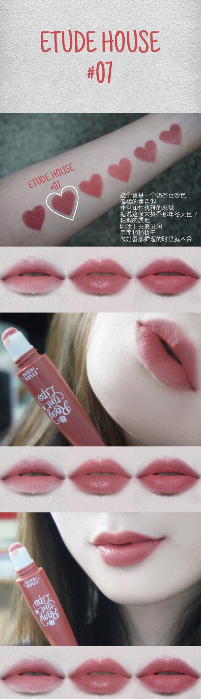 香奈儿豆沙色口红推荐,美宝莲豆沙色口红推荐
