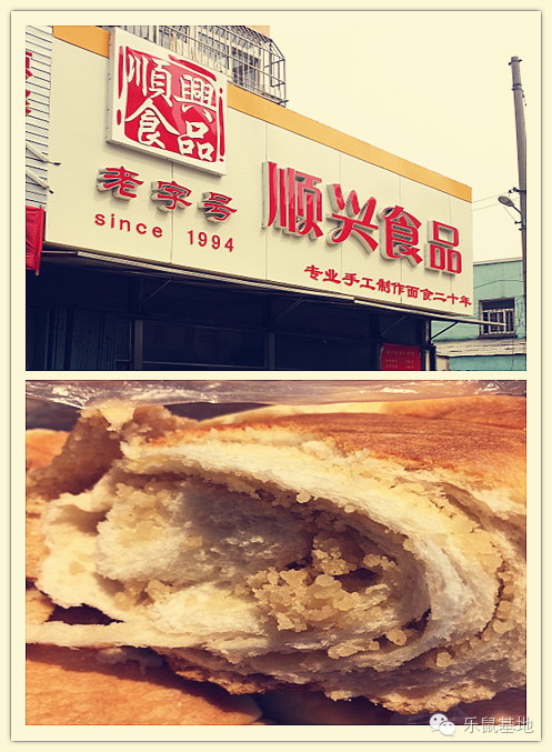 跟着影帝黄渤去尝尝青岛的美食