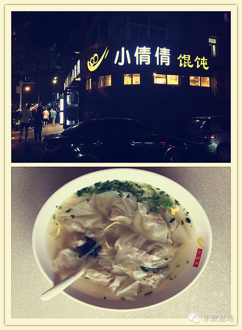 跟着影帝黄渤去尝尝青岛的美食