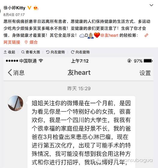 癌症去世的女演员,患癌去世的年轻女演员