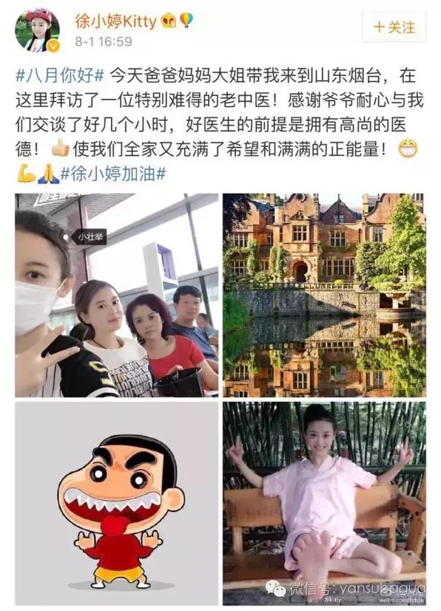 癌症去世的女演员,患癌去世的年轻女演员