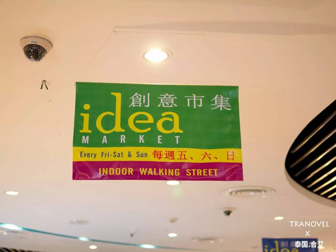 泰国十大旅游秘境,泰国旅行亲子