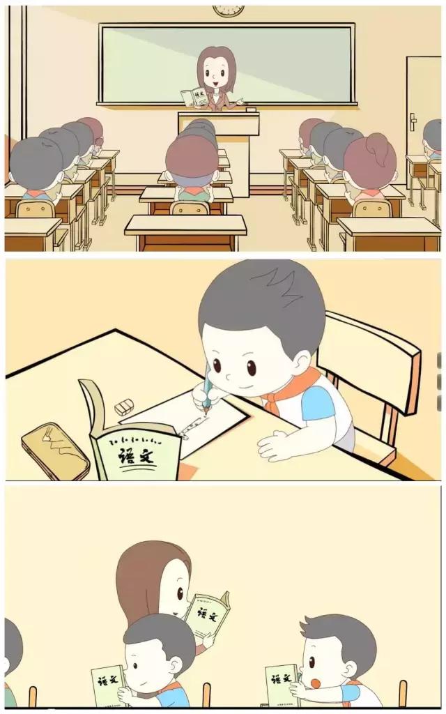 鑹笀鏅鸿儨璇枃,鑹笀鏅鸿儨鏄矇绗斿悧