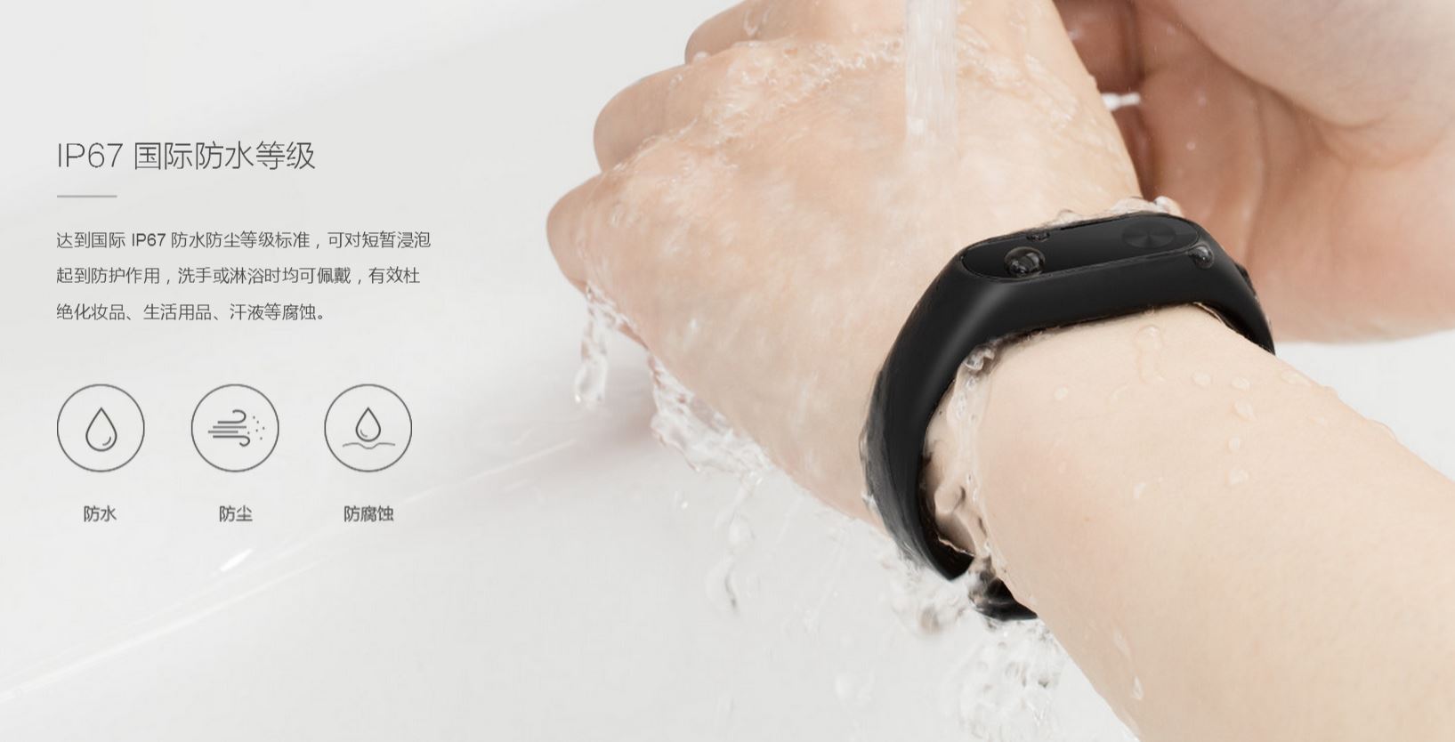 小米手环2代功能最全介绍,小米手环2深度解析