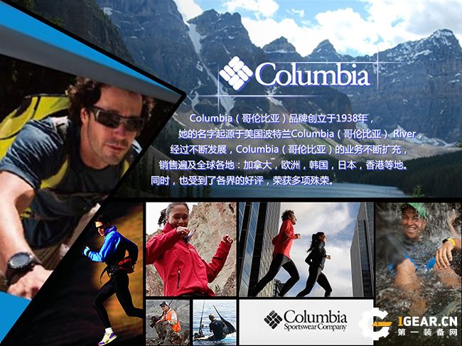 最近流行的户外装备品牌排行榜,2022年户外装备十大排名