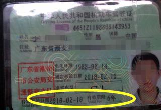 2022c1考驾驶证科目二有新规定吗,c1驾驶证要什么条件和手续