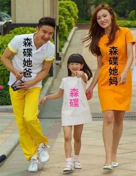 扒一扒原生家庭,扒一扒明星的家