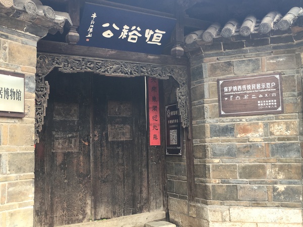 云南丽江古城很有感觉的地方,丽江古城的地方文化特色